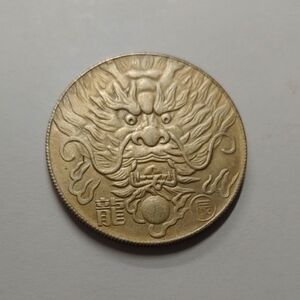 Astrology Dragon Design Lucky Coin